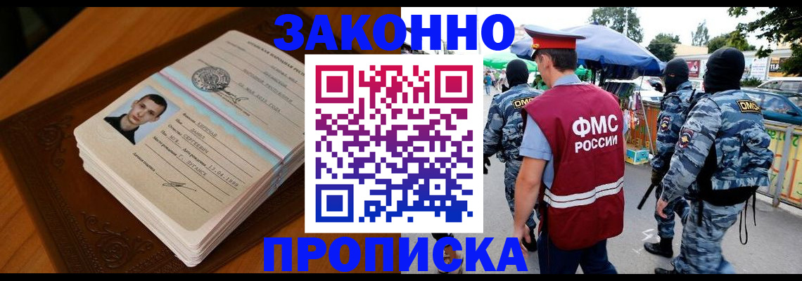 форма 3 в Бикине